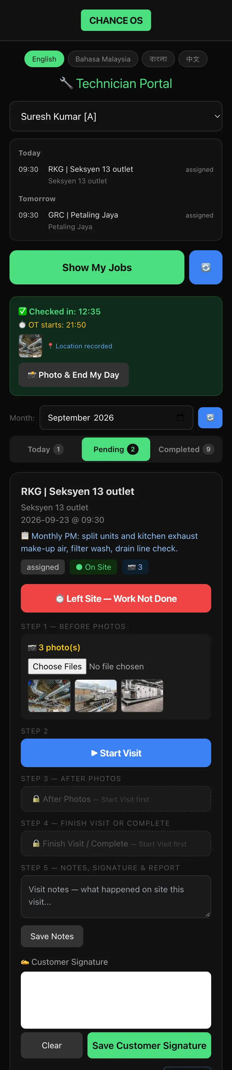Technician Portal on a phone: a language switcher, the technician's name, today's visit at 09:30 and tomorrow's, the day's check-in at 12:35 with an overtime start time and a recorded location, then the visit itself — customer, date and time, the work to be done, an On Site marker, three before-photos of plant-room ductwork and air handling units — and the steps that stay locked until the visit starts: after-photos, finish, notes, customer signature and report.